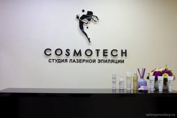 Студия лазерной эпиляции Cosmotech на улице Кирова фото 13